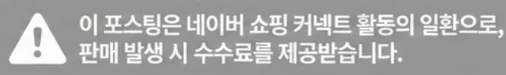 공정위 문구
