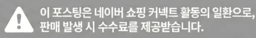 공정위 문구
