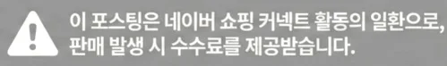공정위 문구