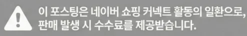 공정위 문구