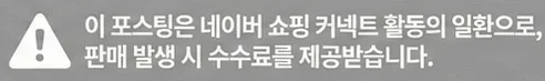 공정위 문구