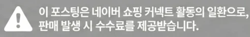 공정위 문구
