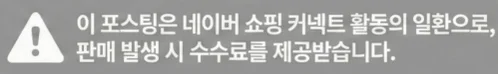 공정위 문구
