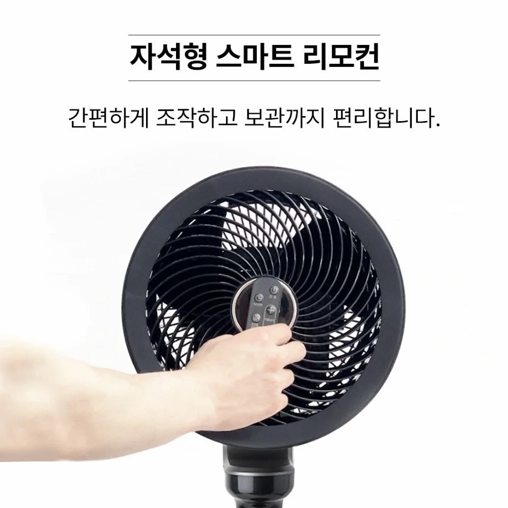 신일 써큘레이터 선풍기 스탠드 무소음 저소음 BLDC 서큘레이터 터보풍 상세 이미지 6