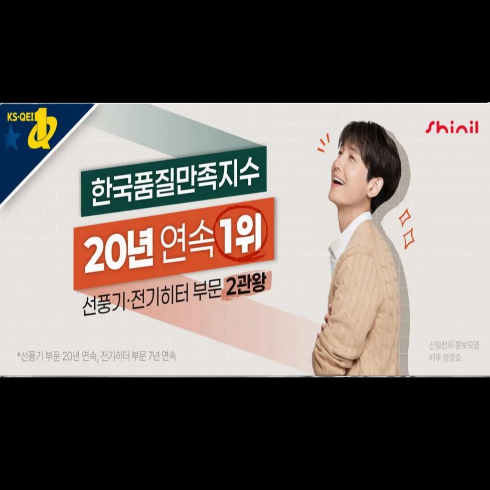 신일 써큘레이터 선풍기 스탠드 무소음 저소음 BLDC 서큘레이터 터보풍 상세 이미지 8