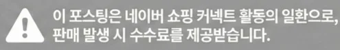 공정위 문구