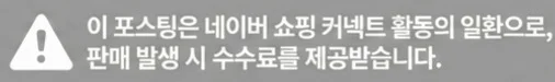 공정위 문구