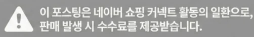 공정위 문구