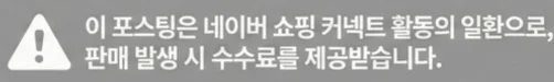 공정위 문구