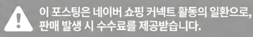 공정위 문구
