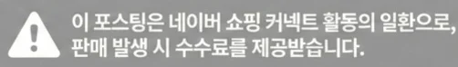 공정위 문구