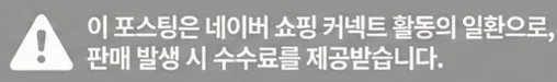 공정위 문구