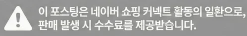 공정위 문구