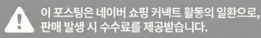 공정위 문구