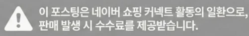공정위 문구