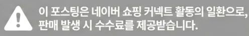 공정위 문구