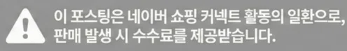 공정위 문구