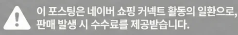 공정위 문구