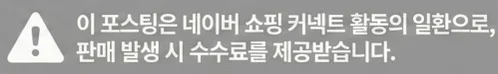 공정위 문구