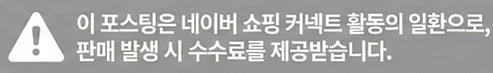 공정위 문구