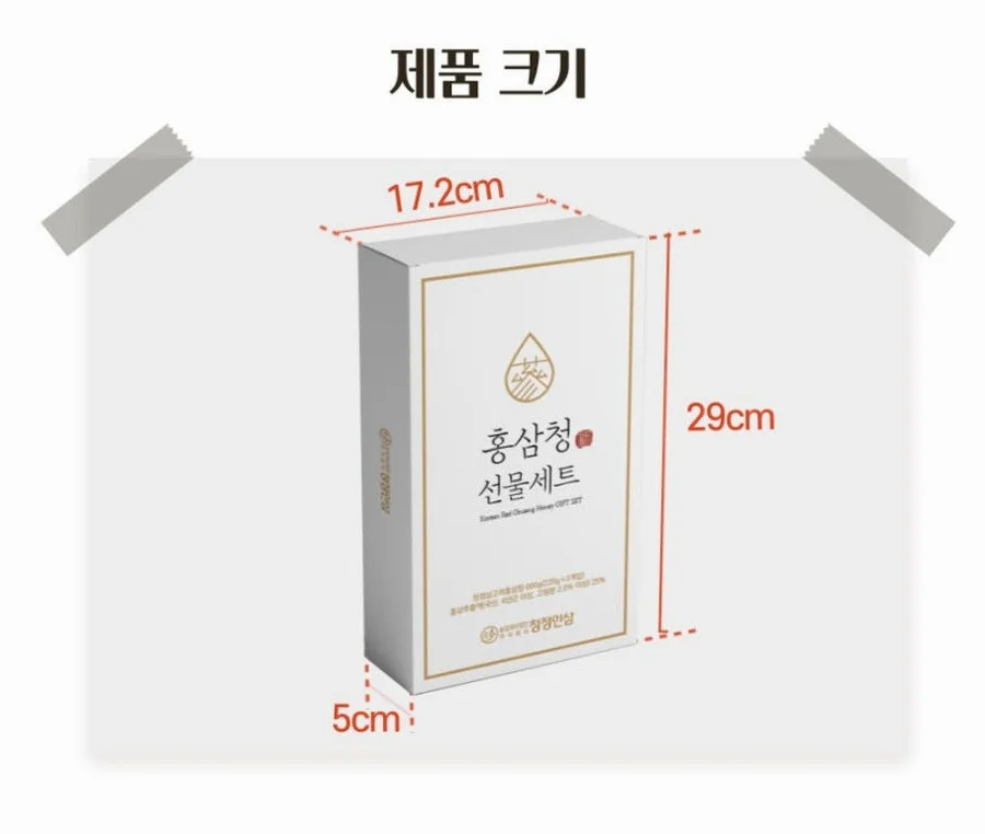 청정인삼 고려홍삼청선물세트 330g 2병 [원산지:국산(충청남도 금산군)] 상세 이미지 2