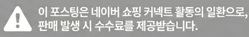 공정위 문구