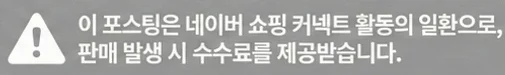 공정위 문구