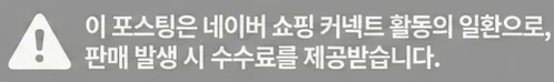 공정위 문구