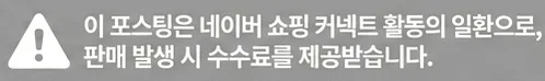 공정위 문구
