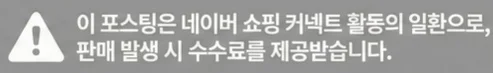 공정위 문구