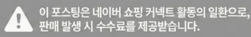 공정위 문구