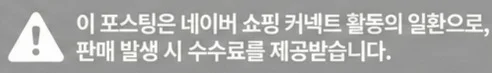 공정위 문구