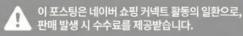공정위 문구