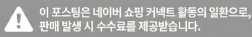 공정위 문구