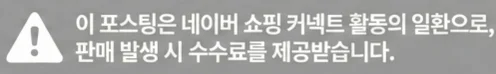 공정위 문구