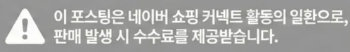 공정위 문구