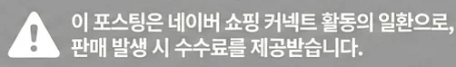 공정위 문구