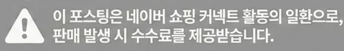 공정위 문구
