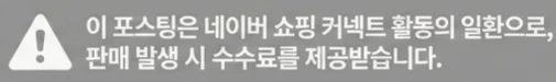 공정위 문구