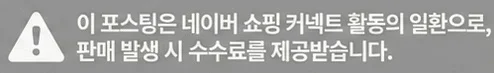 공정위 문구