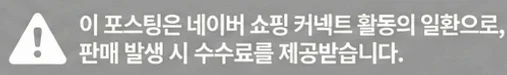 공정위 문구