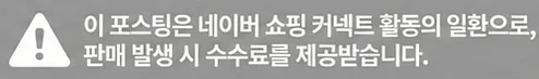 공정위 문구