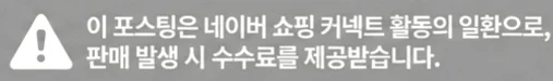 공정위 문구