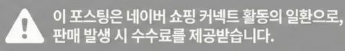 공정위 문구