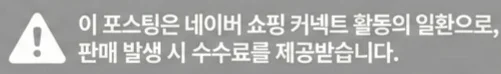 공정위 문구