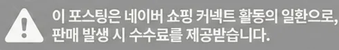공정위 문구