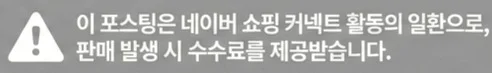 공정위 문구