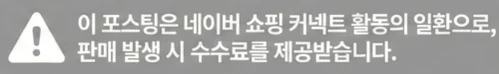 공정위 문구