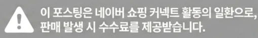 공정위 문구