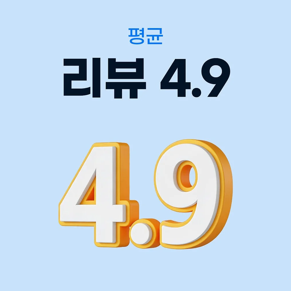 대만 이심 eSIM 타이베이 Chunghwa 매일 500MB 무제한 1일 유심사 알림톡 상세 이미지 2